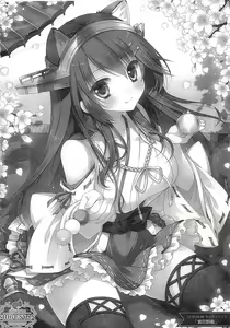 Page 79 of Ware, Haruna-tachi to Yasen ni Totsunyuu su!! Soushuuhen - preview thumbnail