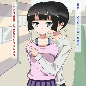 Page 19 of Lolikko Ecchi♪ - preview thumbnail