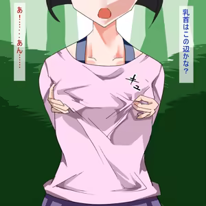 Page 22 of Lolikko Ecchi♪ - preview thumbnail