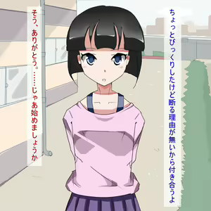 Page 5 of Lolikko Ecchi♪ - preview thumbnail