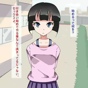 Page 6 of Lolikko Ecchi♪ - preview thumbnail