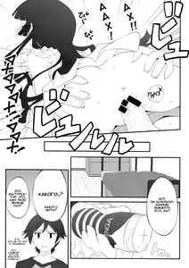 Page 16 of Nii-san, Ashi Monde Choudai After - preview thumbnail
