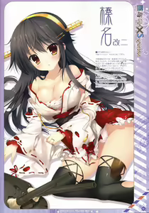 Page 4 of Kantai Girl x Separate - preview thumbnail