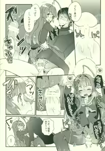 Page 15 of Kuma-chan ga Fuyufuku ni Kigaetara - preview thumbnail