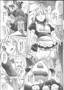 Page 14 of Harem Type ~Chouki o Motazu Shite Nani ga Ou ka~ - preview thumbnail
