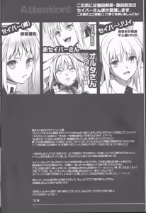 Page 5 of Harem Type ~Chouki o Motazu Shite Nani ga Ou ka~ - preview thumbnail