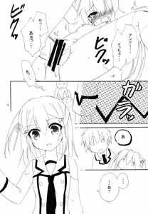 Page 16 of Ore to Inou no Nichijou-kei - preview thumbnail