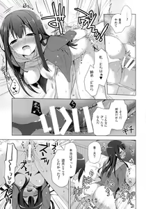 Page 11 of G.I.R.L - preview thumbnail