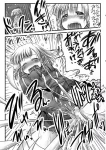 Page 11 of Hanbun - preview thumbnail