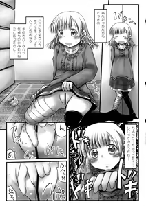 Page 5 of Hanbun - preview thumbnail
