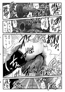 Page 10 of Hanbun - preview thumbnail