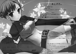 Page 16 of Rinne no Hana Saku Machi de Anata to Deatta - preview thumbnail