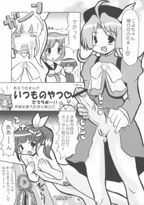 Page 42 of Bravo 5 - preview thumbnail