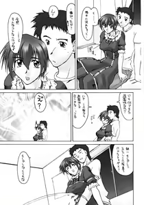 Page 37 of Catalpa's Emotions: the first volume - preview thumbnail