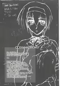 Page 41 of Catalpa's Emotions: the first volume - preview thumbnail