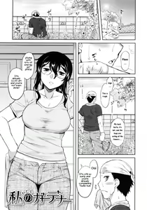 Page 150 of Hatsukoi Splash! - preview thumbnail