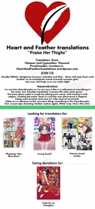 Page 21 of Hanarokushou - preview thumbnail