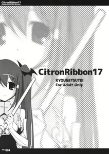 Citron Ribbon 17 - hentai manga cover image