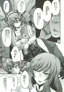 Page 2 of Urabambi Vol. 55 Yuukan Madam no Shiroi Niku - preview thumbnail