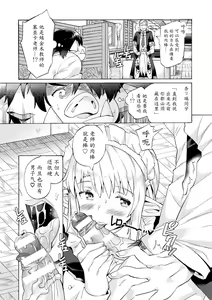 Page 30 of Bitch Iincho Elf no Dotei Orc Hatsutaiken Ch. 1-2 - preview thumbnail