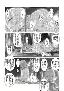 Page 2 of Jikken-teki eroguro shokei - preview thumbnail