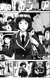 Page 128 of Yuganda Kazoku - Distorted family | 扭曲的家族 - preview thumbnail