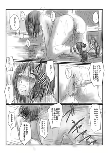 Page 14 of Aru kutsu-kei joshi no mousou - Natsu no hi - preview thumbnail