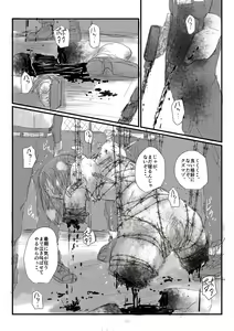 Page 37 of Aru kutsu-kei joshi no mousou - Natsu no hi - preview thumbnail