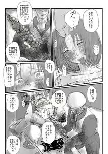 Page 38 of Aru kutsu-kei joshi no mousou - Natsu no hi - preview thumbnail