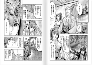 Page 34 of Aruki Miko Kyuubi Vol 2, Ch 1 - 3, Ch 7 - 10 - preview thumbnail