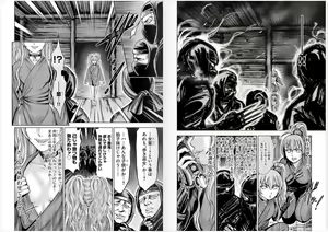 Page 52 of Aruki Miko Kyuubi Vol 2, Ch 1 - 3, Ch 7 - 10 - preview thumbnail