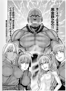 Page 60 of Aruki Miko Kyuubi Vol 2, Ch 1 - 3, Ch 7 - 10 - preview thumbnail