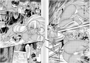 Page 89 of Aruki Miko Kyuubi Vol 2, Ch 1 - 3, Ch 7 - 10 - preview thumbnail