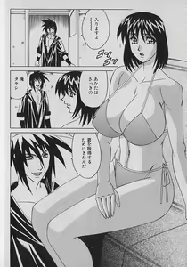 Page 32 of Oppai Fund Vol.1 - preview thumbnail