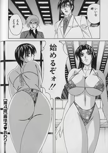 Page 76 of Oppai Fund Vol.1 - preview thumbnail