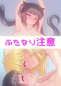 EX-03-2メイド達の夏休み-part2 — hentai manga cover on Fhentai