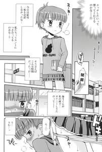 Page 49 of Hatsujou KIDS - preview thumbnail