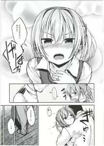 Page 13 of Shiranui wa Mou Otona desu ga. - preview thumbnail