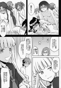 Page 6 of .negi//Akushou Heni vol.2 - preview thumbnail