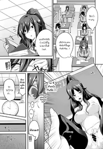 Page 3 of Cross You - preview thumbnail