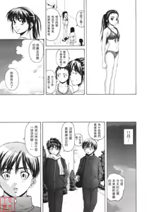 Page 16 of Wink - preview thumbnail