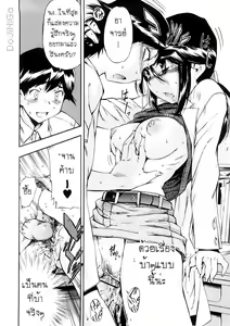 Page 30 of Hatsu Inu 3 - Anfang Hund Drei - preview thumbnail