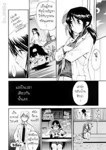 Page 36 of Hatsu Inu 3 - Anfang Hund Drei - preview thumbnail