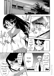 Page 59 of Hatsu Inu 3 - Anfang Hund Drei - preview thumbnail