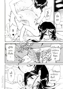 Page 80 of Hatsu Inu 3 - Anfang Hund Drei - preview thumbnail