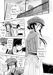 Page 83 of Hatsu Inu 3 - Anfang Hund Drei - preview thumbnail