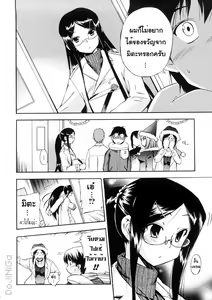 Page 90 of Hatsu Inu 3 - Anfang Hund Drei - preview thumbnail