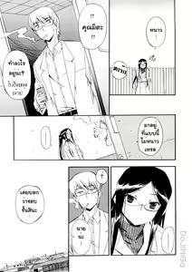 Page 93 of Hatsu Inu 3 - Anfang Hund Drei - preview thumbnail