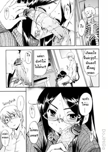 Page 95 of Hatsu Inu 3 - Anfang Hund Drei - preview thumbnail