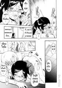 Page 97 of Hatsu Inu 3 - Anfang Hund Drei - preview thumbnail